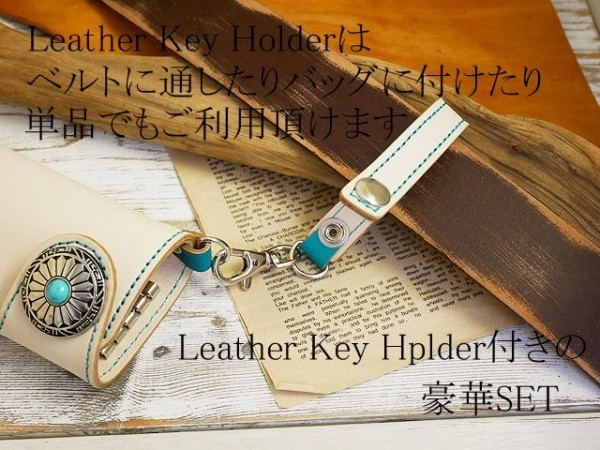  turquoise leather key case cow cow leather key holder attaching smart key card with pocket tongue low × blue 