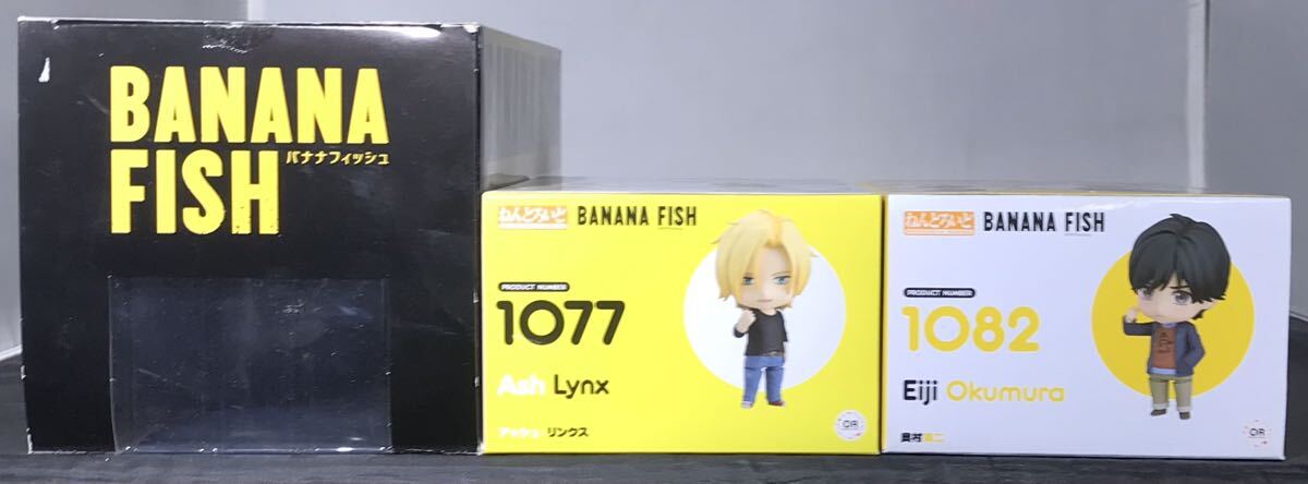 BANANAFISH　フィギュア　ねんどろいど　セット　51_画像5