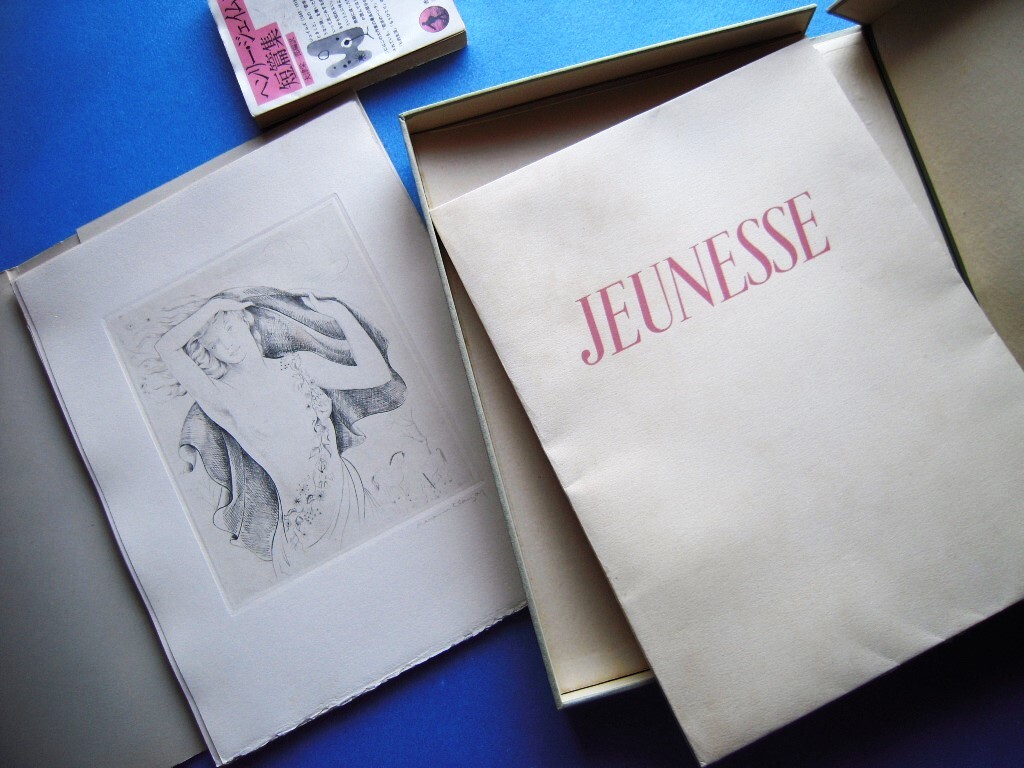 マリアンヌ・クルゾーカラー銅版画12点＋モノクロスイート12点(24点全てにサイン) 限50『Jeunesse(青春)』1945_画像1