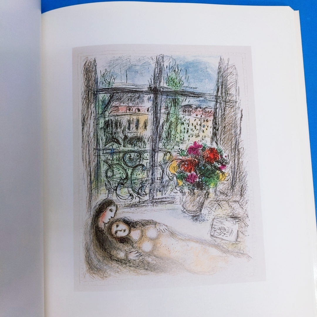 「石版画家マルク・シャガール Marc Chagall Lithographer Charles Sorlier Galerie Enrico Navarra 1990」_画像8