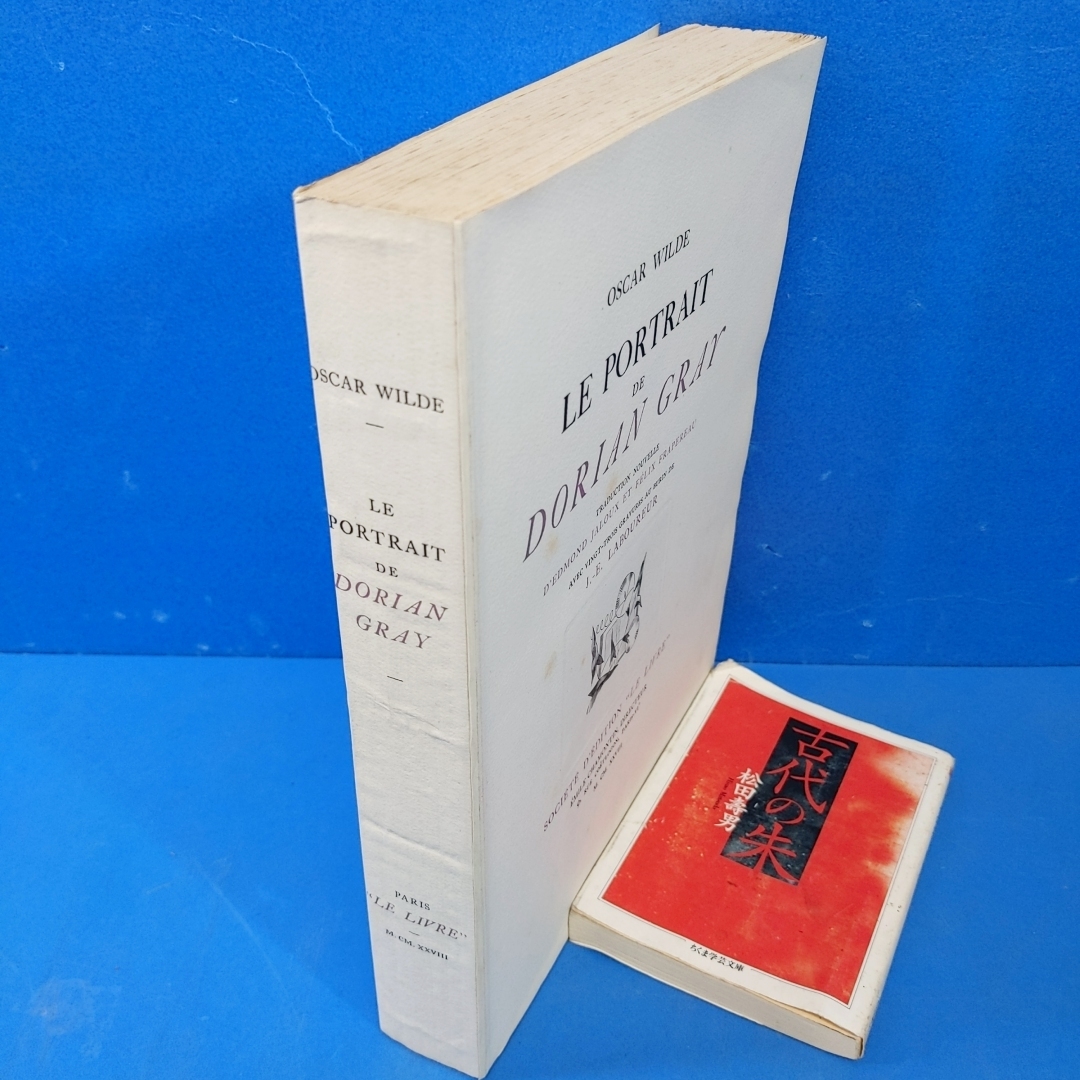 ラブルール銅版画23点！限200 1928 ワイルド『ドリアン・グレイの肖像』Oscar Wild Le Portrait de Dorian Gray Avec Vingt-Trois Gravures_画像1