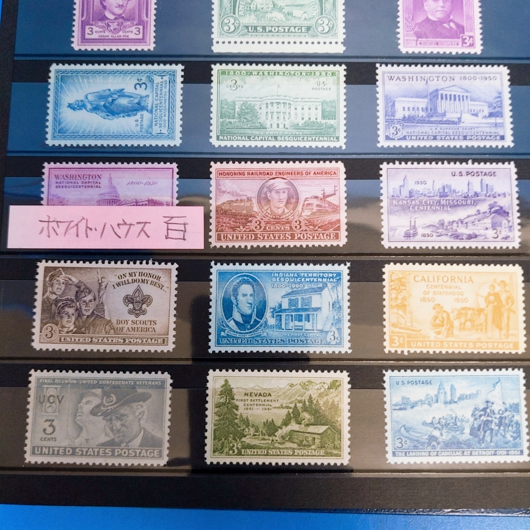 内田コレクション切手蒐集帳 310枚～ 米国(3) 全点撮影しています！の画像5