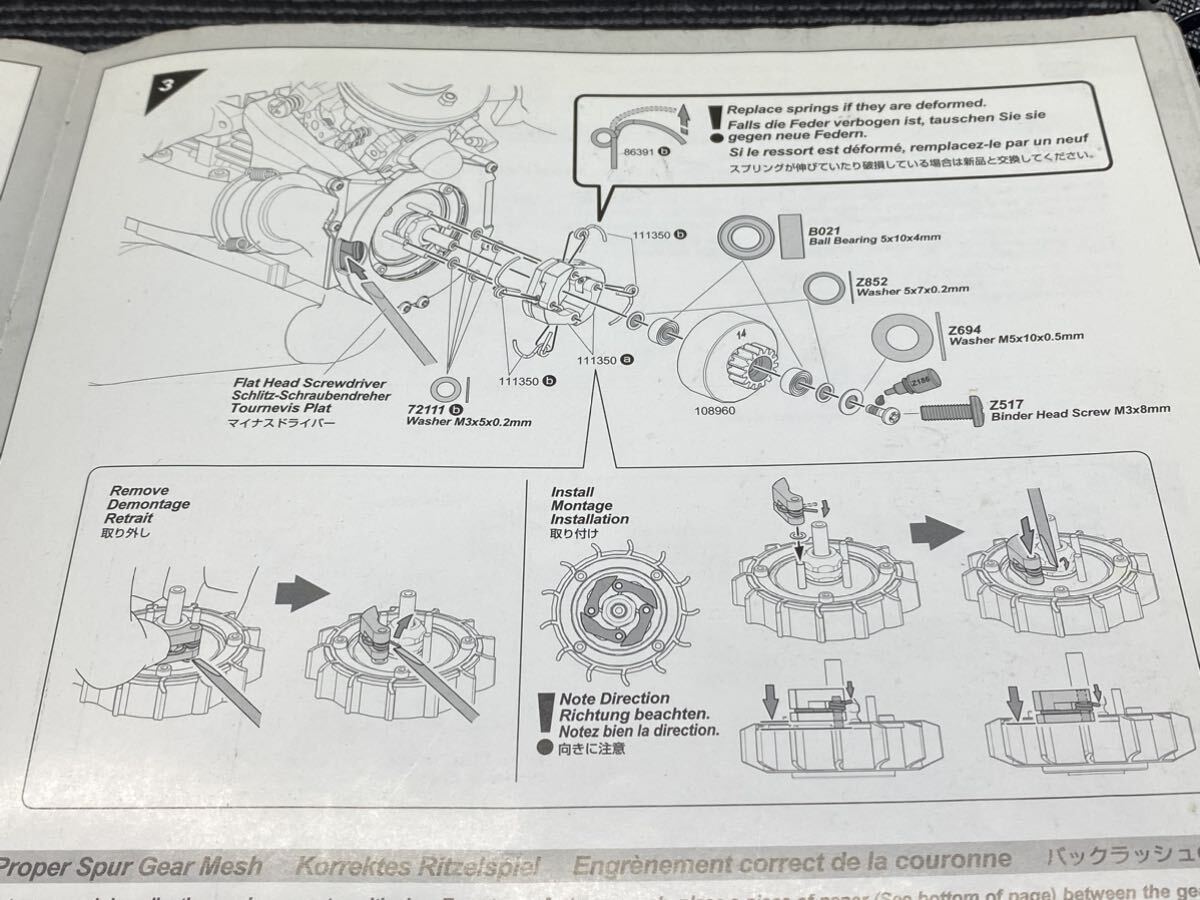 HPI Savage ok tongue for 15T clutch bell option parts 15T