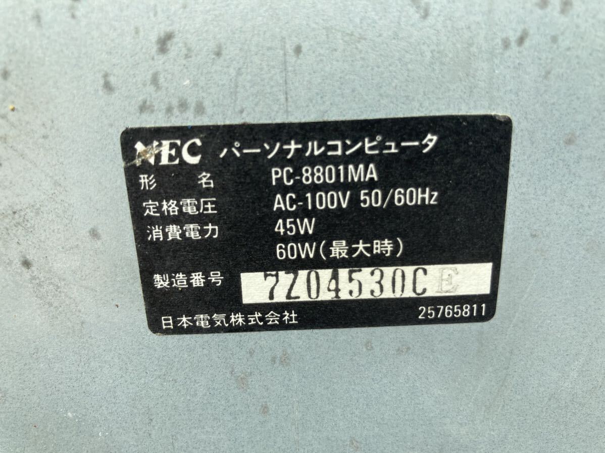 NEC PC-8801MA 通電確認の画像8