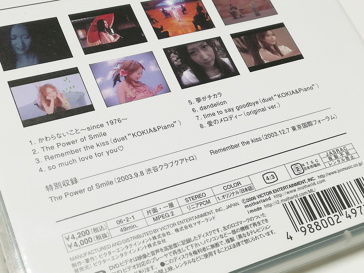 DVD｜KOKIA／jewel ～The Best Video Collection～ (PV集)_画像4