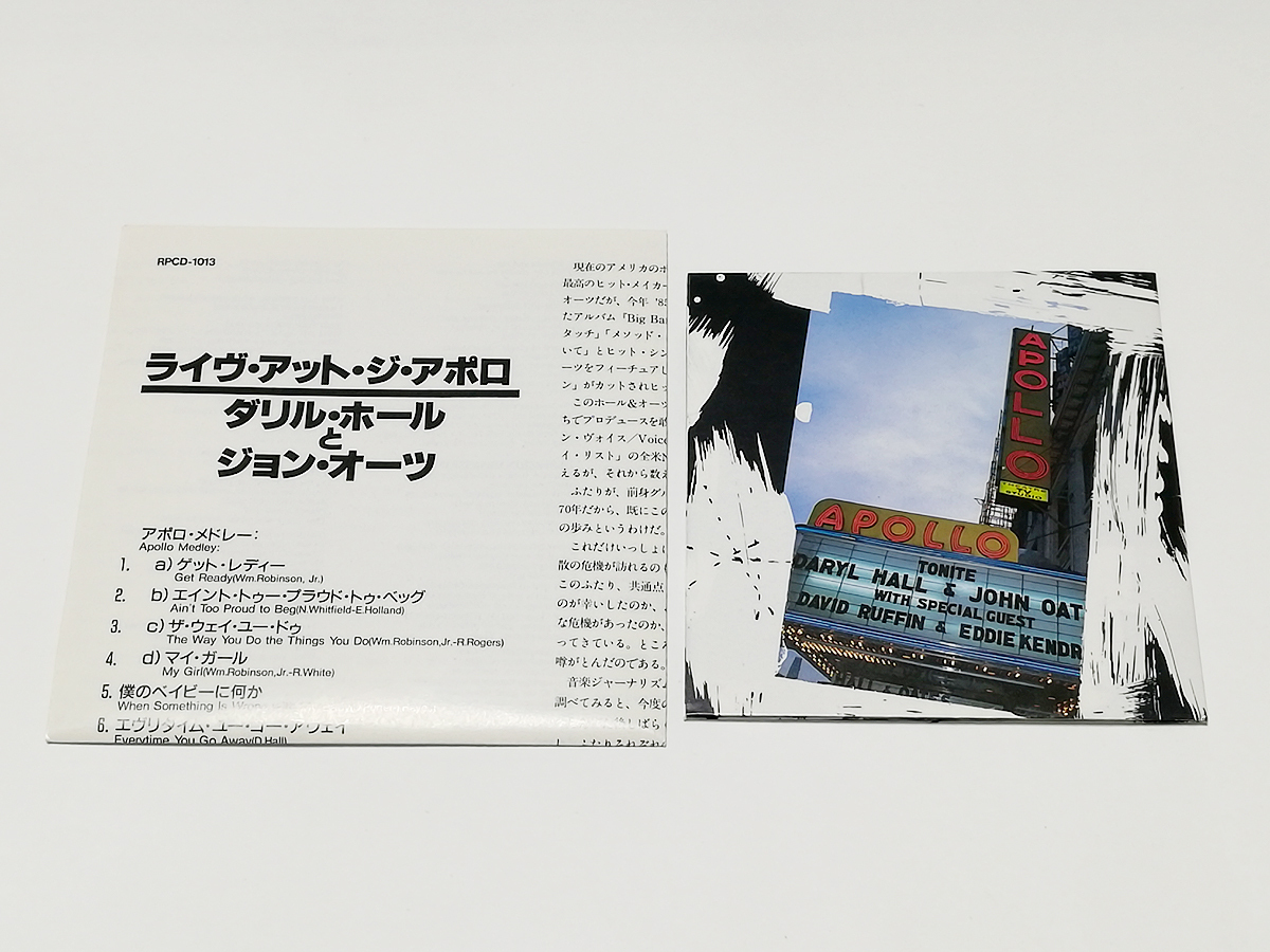 CD｜ダリル・ホールとジョン・オーツ／ライヴ・アット・ジ・アポロ [RPCD-1013]_画像5