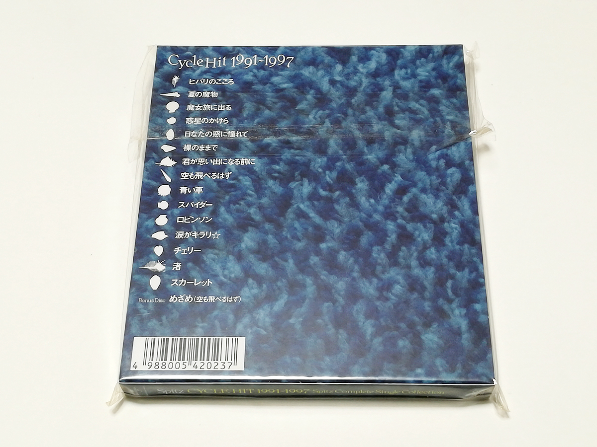 CD｜スピッツ／CYCLE HIT 1991-1997 スピッツ コンプリート・シングル・コレクション 初回仕様 ボーナスCD ミニポスター ベストアルバム_画像2