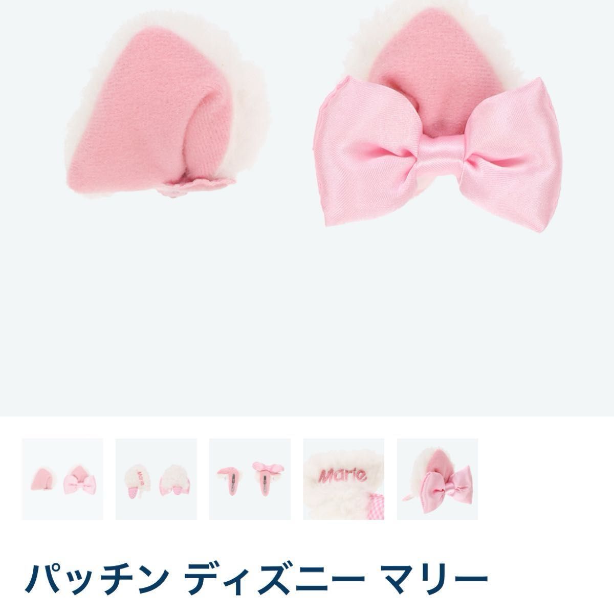 マリーちゃん セット ショルダーバッグ パッチン|Yahoo!フリマ マリーちゃん セット ショルダーバッグ パッチン|Yahoo!フリマ