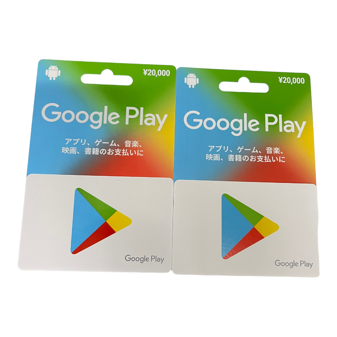 Google Play グーグルプレイ カード 20000円×2枚 計40000円分 ギフト券 コード通知可 L40134RFの画像1