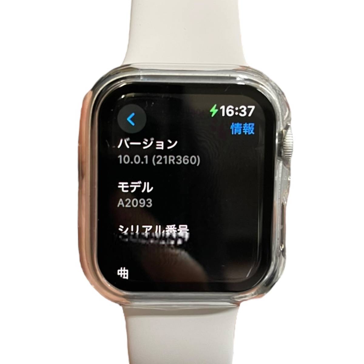 【中古品】 初期化済 Apple Watch Series5 44mm GPS シルバーアルミニウムMWVD2J/A ホワイトスポーツバンド L51630RL