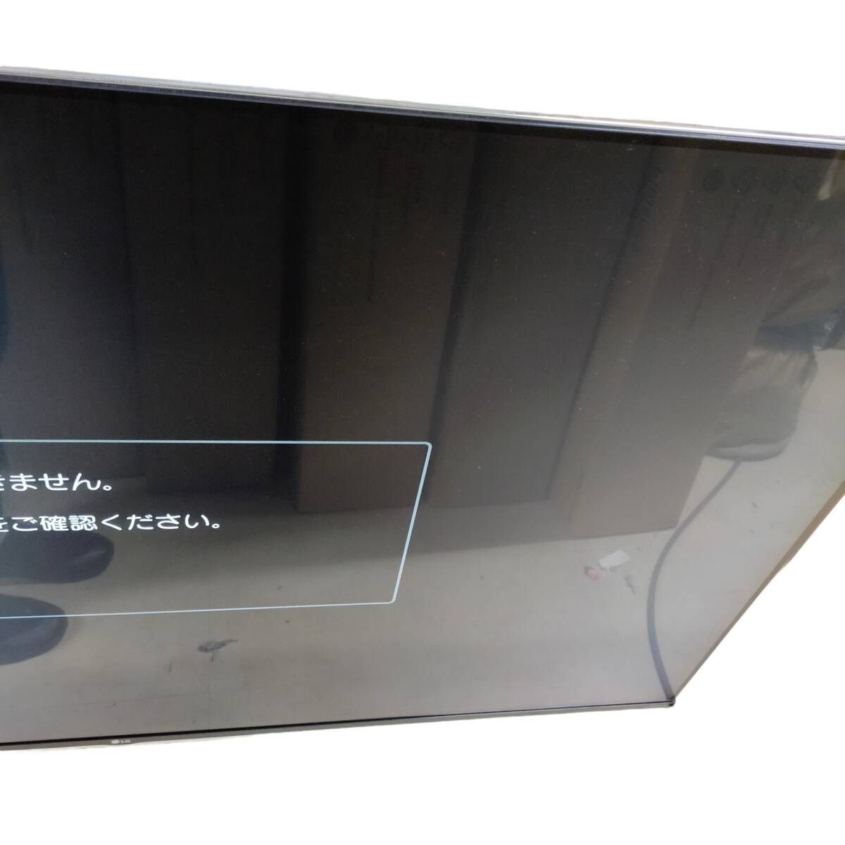 ◆中古品/直接引取限定※神奈川県横浜市◆LG 65インチ 液晶テレビ UF9500 65uf9500 テレビスタンド無し 重さ約25㎏ 2015年製造 X61656NNの画像2