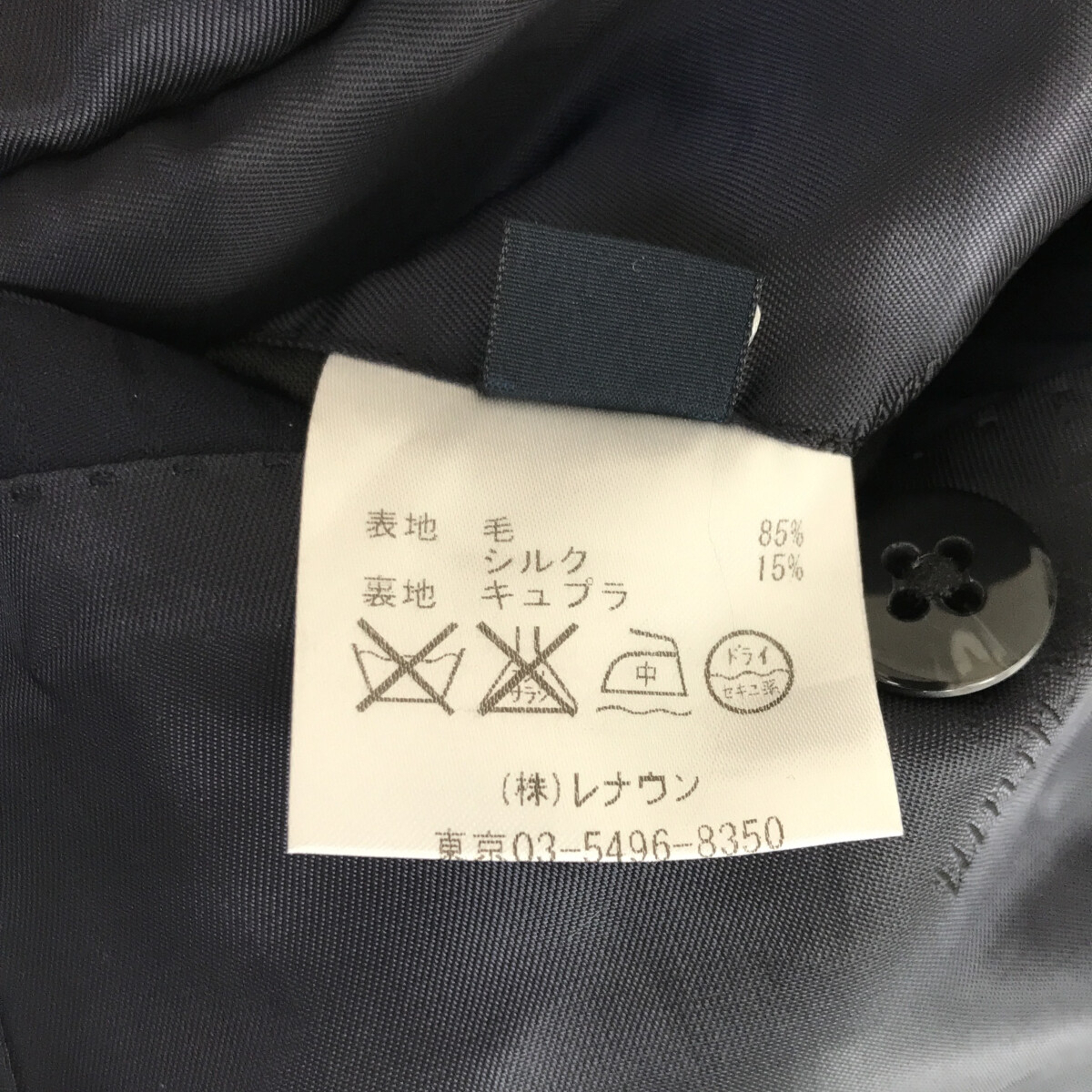 ◆中古品◆Aquascutum アクアスキューダム スーツ ジャケット＆スラックス ネイビー 紺 メンズ R3560NSS_画像4