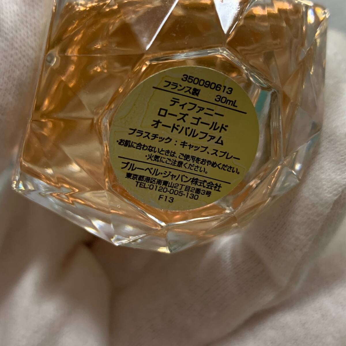 ◆中古品◆TIFFANY ティファニー ローズゴールド オードパルファム 30ml 残量約5割 kyR7469NH_画像6