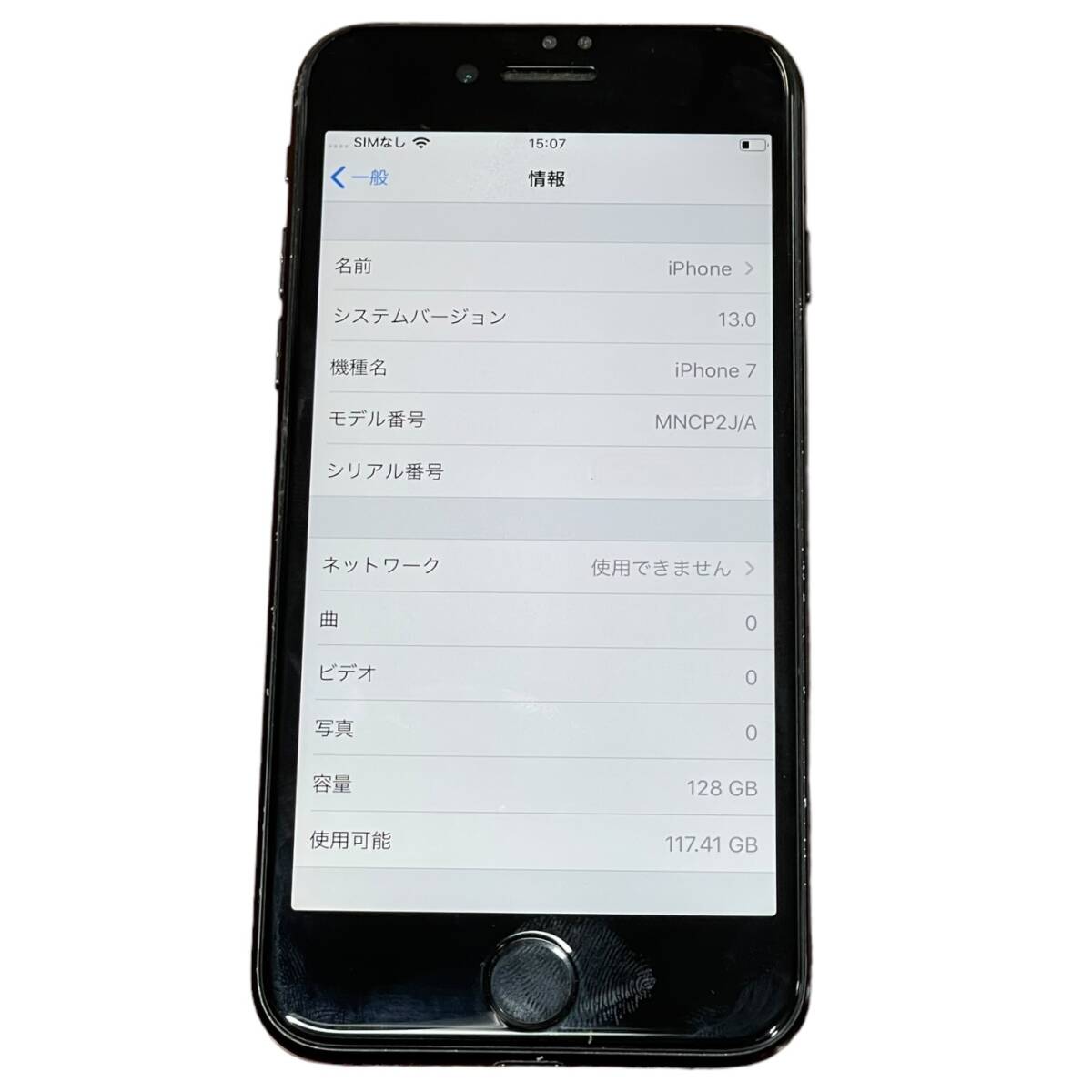 【中古品】初期化済 Apple iPhone7 128GB ブラック MNCP2J/A SIM不明 バッテリー90％ ドコモ 判定:〇 本体のみ L61430RL_画像1