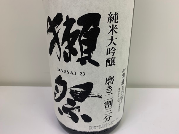 獺祭 純米大吟醸 磨き二割三分 1800ml 木箱入り　23.9月◆配送先：神奈川県限定◆　SMK413SM_画像3