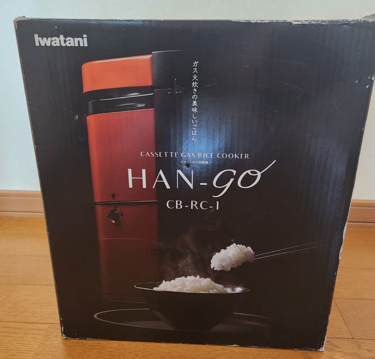 【新品】イワタニ カセットガス 炊飯器 HAN-go　CB－RC－1