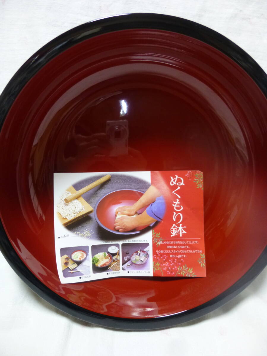 麺こね鉢　　未使用保管品箱なし_画像1