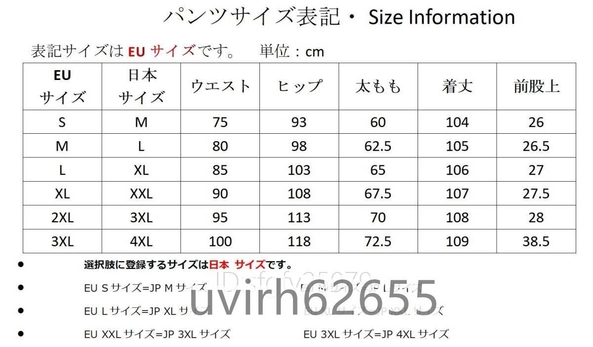 新品バイク用メンズ ライディングパンツ プロテクター付き耐磨 デニムパンツオールシーズンツーリングジーンズ ストレッチ素材　黒_画像6