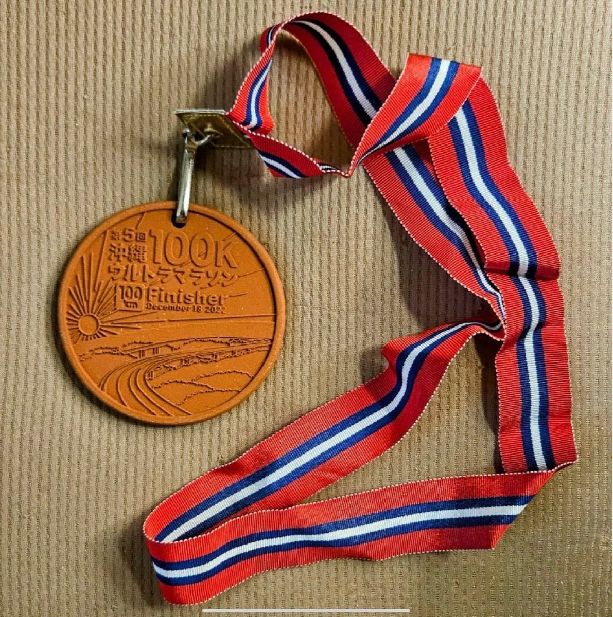 第5回 沖縄100Kウルトラマラソン2022 完走記念メダル 完走メダル