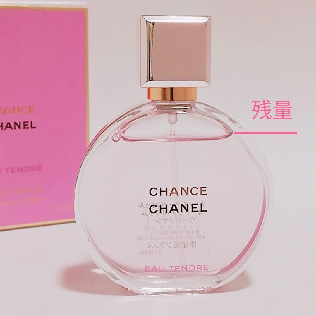 未使用に近い】CHANEL シャネル チャンス オー タンドゥル 未使用に近い】CHANEL シャネル チャンス オー タンドゥル