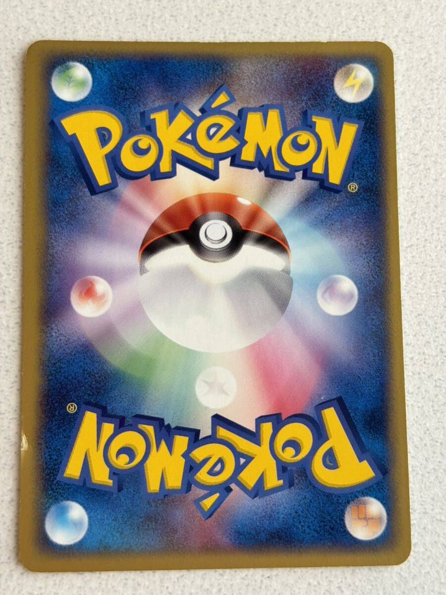 ポケモンカードゲーム/◇/ADV 第2弾 拡張パック 砂漠のきせき ポケモンカードゲーム/◇/ADV 第2弾 拡張パック 砂漠のきせき