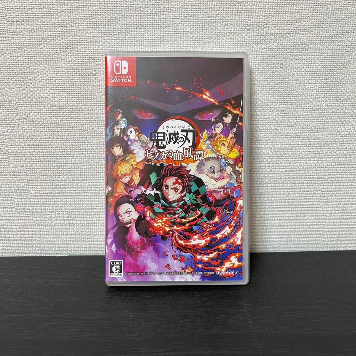 鬼滅の刃　ヒノカミ血風譚　Switch