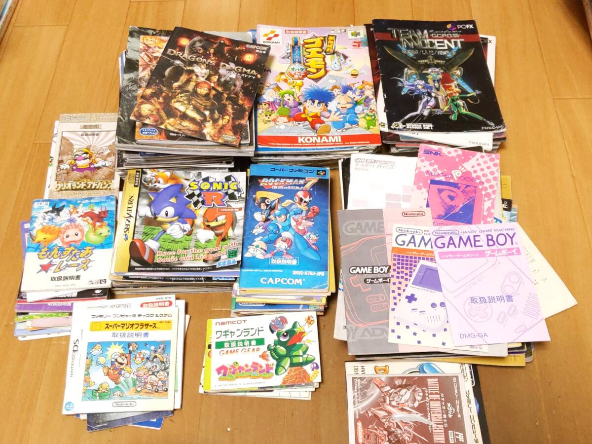 PS3 PS2 スーパーファミコン ゲームボーイ セガサターン ニンテンドー64　ゲームギアなど 説明書のみ 大量セットまとめ売り _画像1