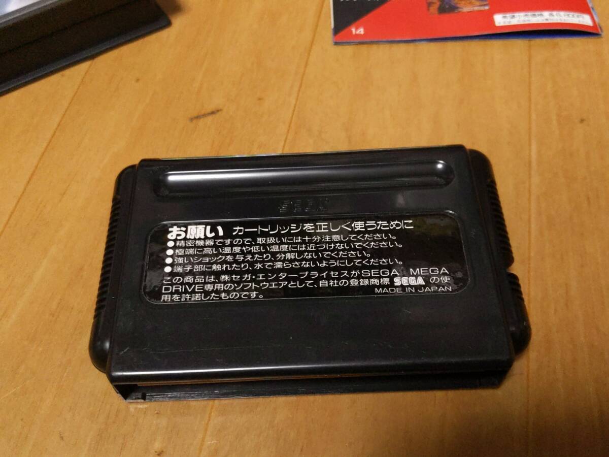 MD Mega Drive soft ere men taru master box instructions attaching 