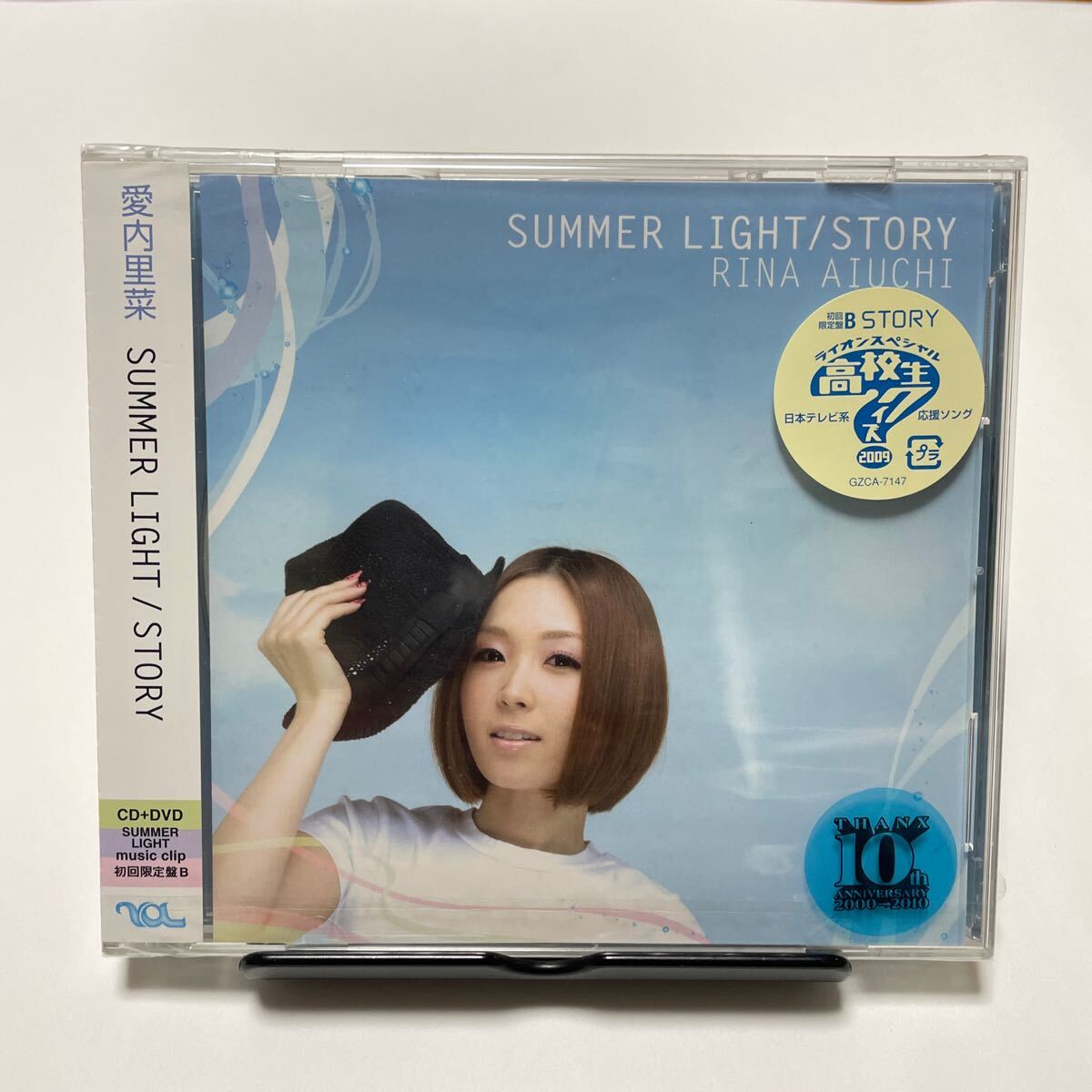 【新品未開封】ＳＴＯＲＹ／ＳＵＭＭＥＲ ＬＩＧＨＴ （初回限定盤Ｂ） （ＤＶＤ付） 愛内里菜の画像1