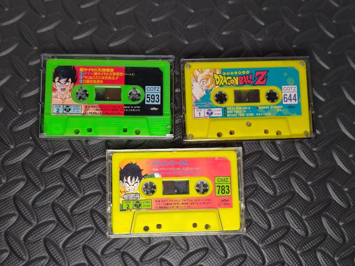 ドラゴンボールZ カセットテープ 783 593 644 セット 販売 ドラゴンボールZ カセットテープ 783 593 644 セット 販売