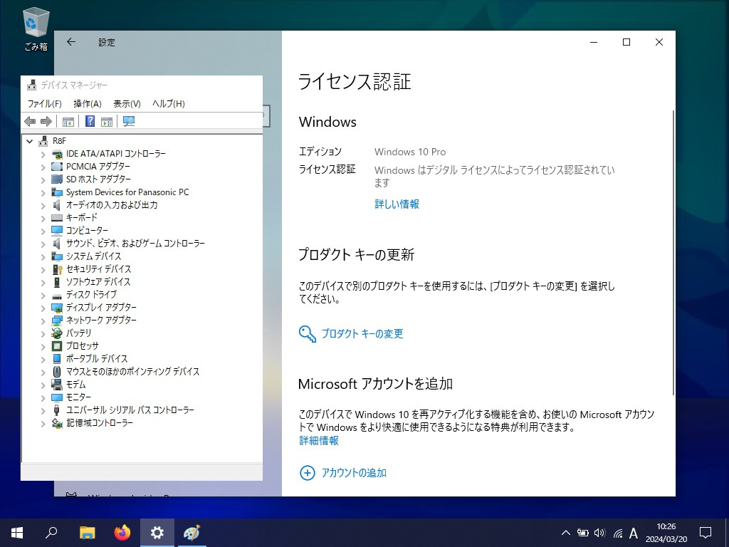 （2台セット） Let'snote CF-R8F Windows10 と CF-R7D Windows7 (Windows10認証済み) ACアダプター バッテリー付き _画像2