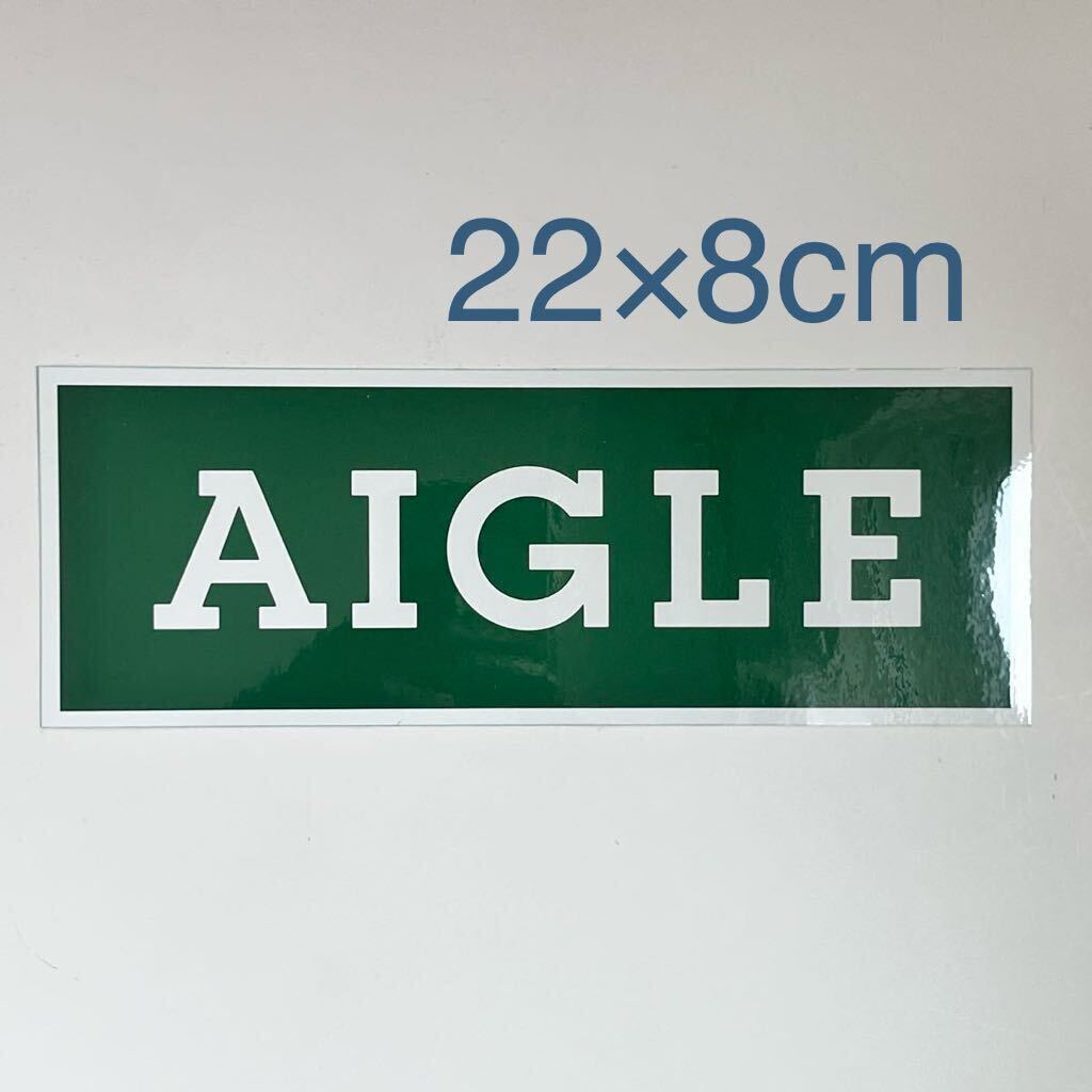 AIGLE ステッカー 22cm シール 大きめサイズ アウトドア キャンプ用品 デカール 緑 の画像1