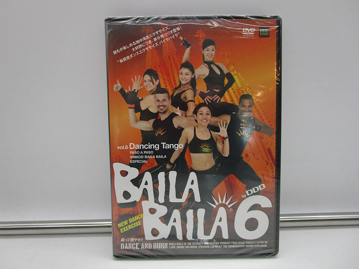 新品・未開封 【DVD】 Vol 6 BAILA BAILA バイラバイラ Dancing Tango エクササイズ DDD ダンスワークアウト /ヒップホップ/レッスン_画像1