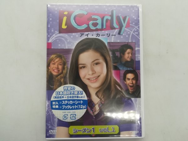 iCarly ( I * car Lee ) season 1 VOL.1( Japanese blow . change version ) [DVD] unopened 