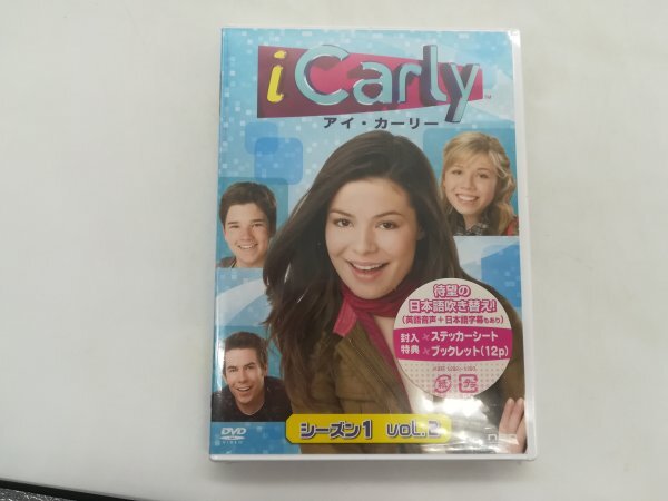 iCarly ( I * car Lee ) season 1 VOL.2( Japanese blow . change version ) [DVD] unopened 