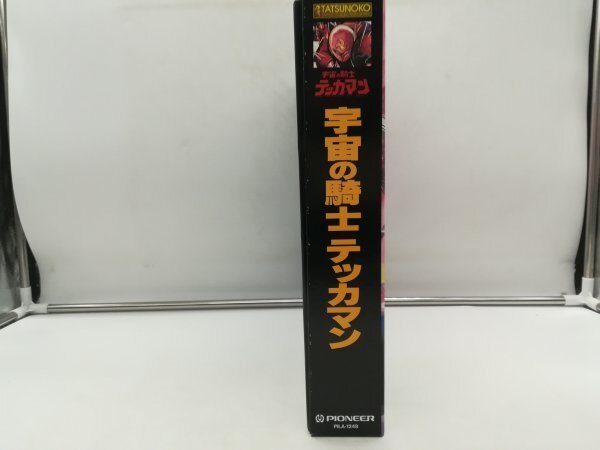 読込・再生未確認 レーザーディスク 宇宙の騎士 テッカマン LD BOX レーザーディスク 7枚組 テレカ付き ポスター付き ブックレット付きの画像2