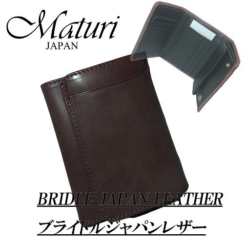 【Maturi　マトゥーリ】ブライドルレザー三つ折りコンパクト財布　MR-096　BRD　新品_画像1