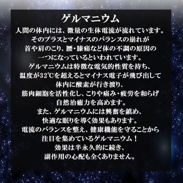 6石 ゲルマニウム Hマーク 指輪 リング 健康 10号 BK (21)_画像3