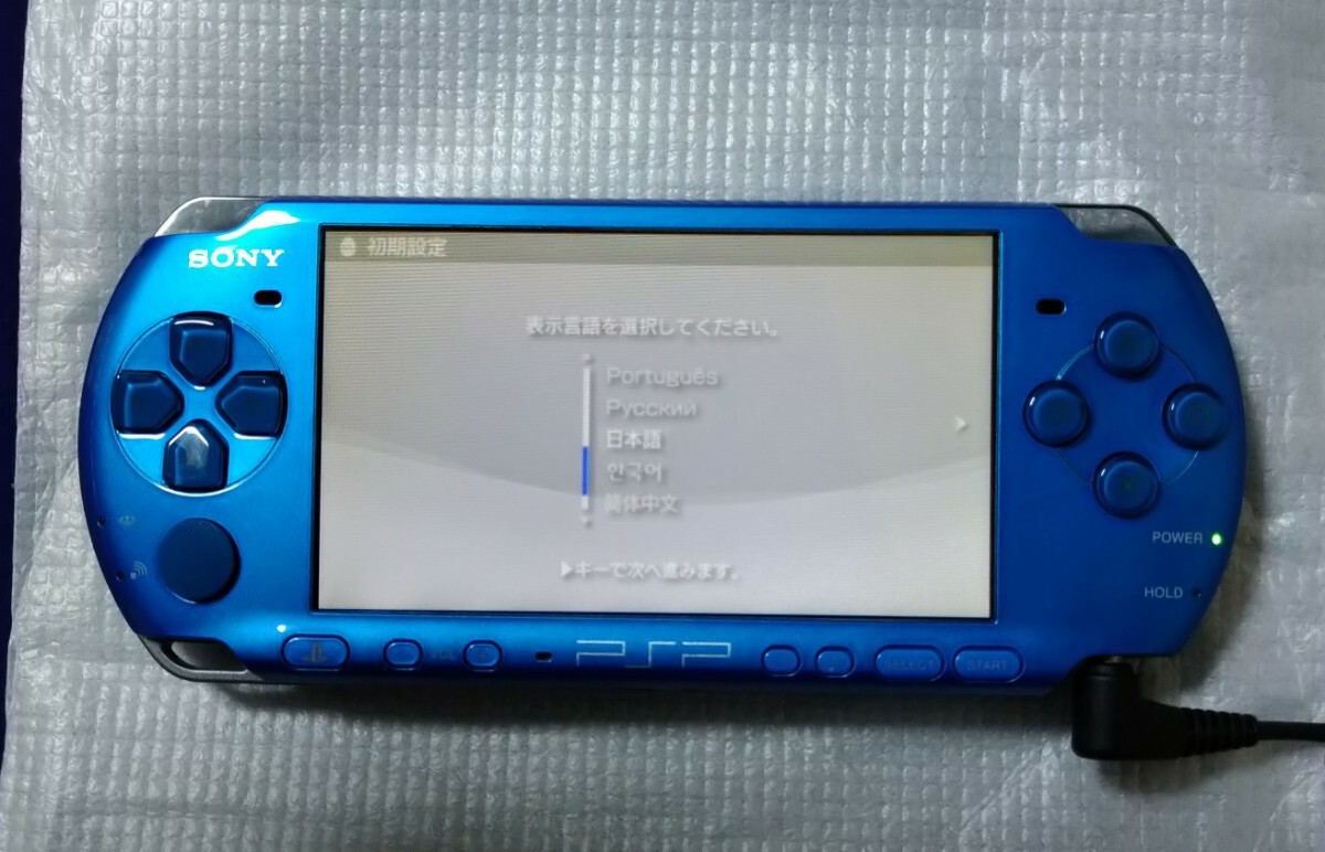 処分売り切り【極美品】PSP-3000VBバイブラントブルー SONYメモリー８GB＋ゲームソフト_画像10