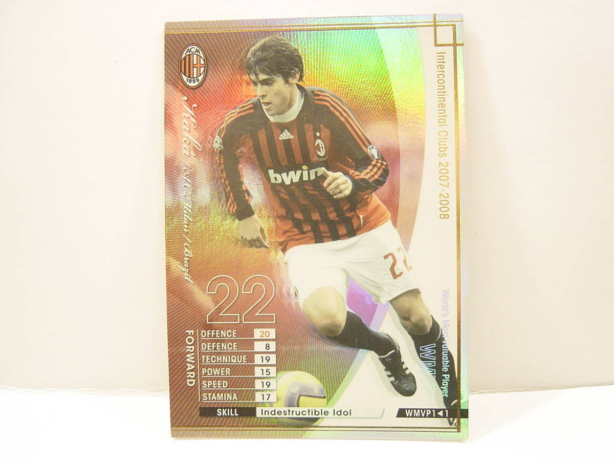 Panini WCCF 2007-2008 WMVP カカ　KAKA Ricardo Izecson Dos Santos Leite 1982 Brazil　AC Milan 07-08 Ballon d'Or