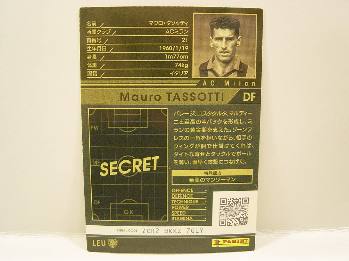 ■ WCCF 2017-2018 LEU マウロ・タソッティ Mauro Tassotti 1960 Italy AC Milan 1980-1997 The Legend Unitの画像4