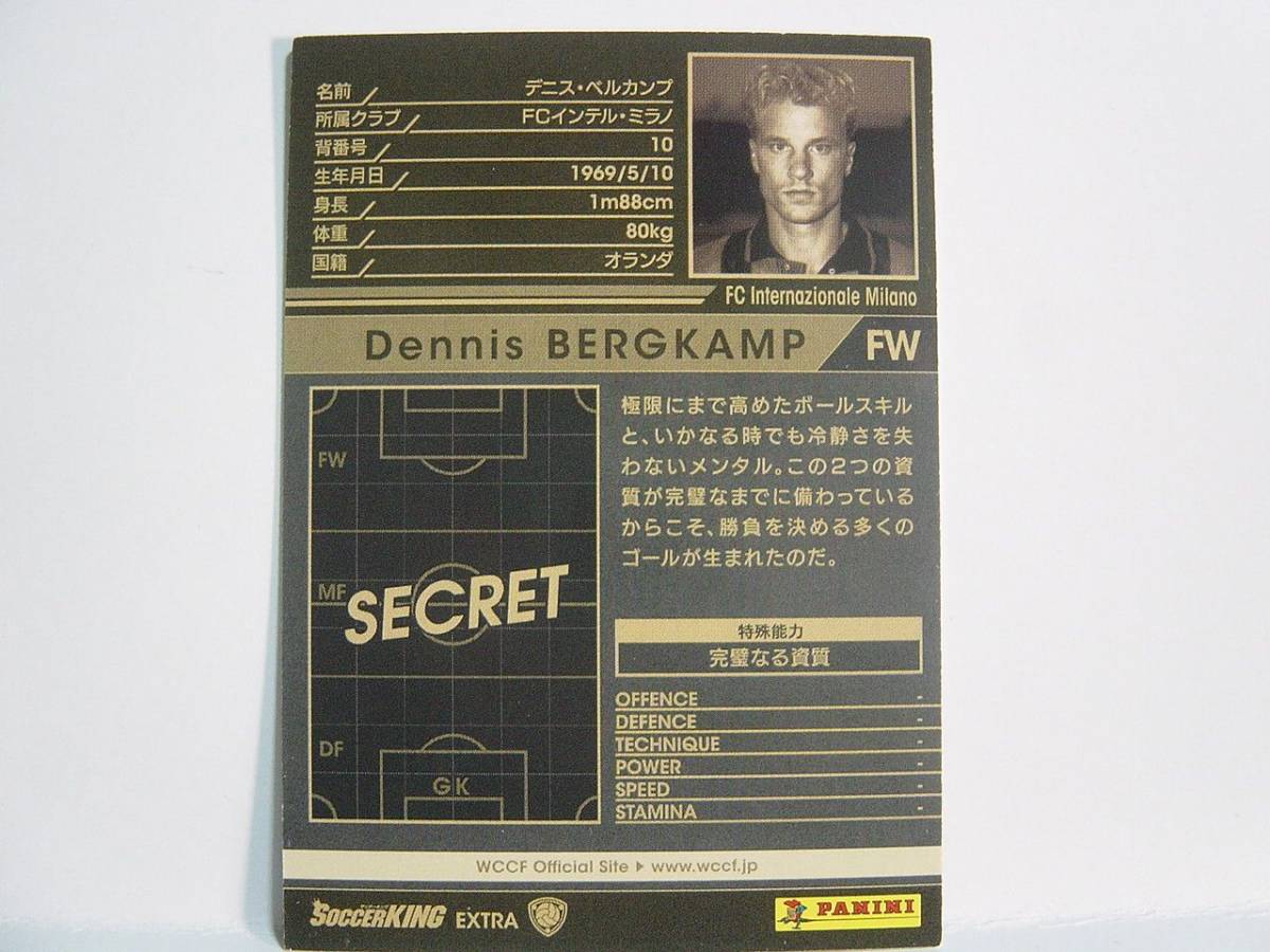 WCCF 2013-2014 ATLE-EXT デニス・ベルカンプ　Dennis Bergkamp 1969 Dutch Holland　FC Inter Milano 1993-1995 All Time Legends_画像2