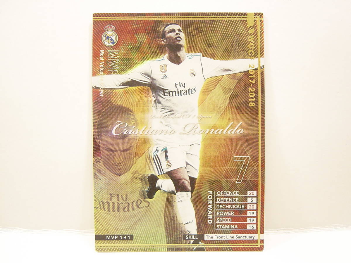 ■ WCCF 2017-2018 MVP クリスティアーノ・ロナウド　Cristiano Ronaldo No.7 Real Madrid CF Spain 17-18 Panini_画像1