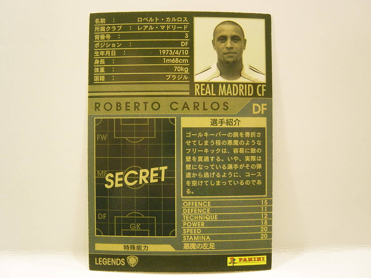 Panini WCCF 2006-2007 LE ロベルト・カルロス Roberto Carlos 1973 Brazil Real Madrid CF Spain 1996-2007 Legendsの画像4