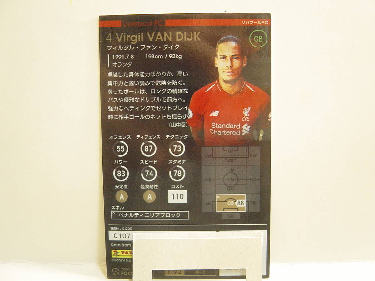 WCCF FOOTISTA 2019 ファン・ダイク　Virgil van Dijk 1991 Nederland　Liverpool FC 18-19　2-4R_画像2