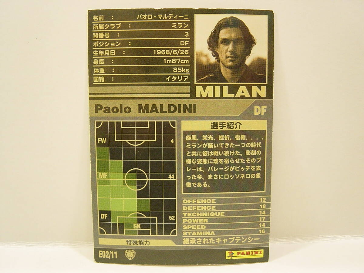Panini WCCF 2001-2002 BE パオロ・マルディーニ　Paolo Maldini 1968 Italy　AC Milan 01-02 Serie A Best Eleven_画像4