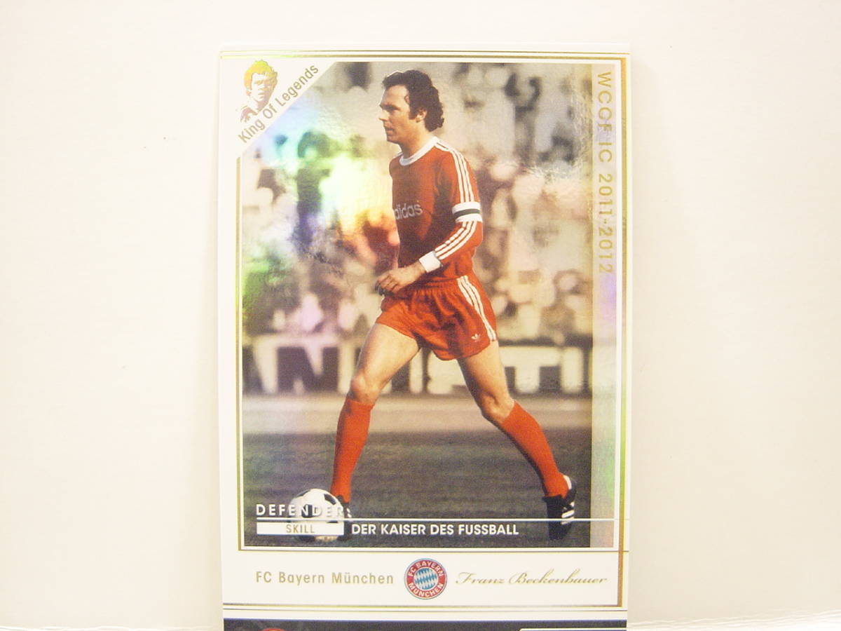 WCCF 2011-2012 KOLE フランツ・ベッケンバウアー　Franz Beckenbauer 1945　FC Bayern Munich 1964-1977 King Of Legends FOOTISTA_画像1