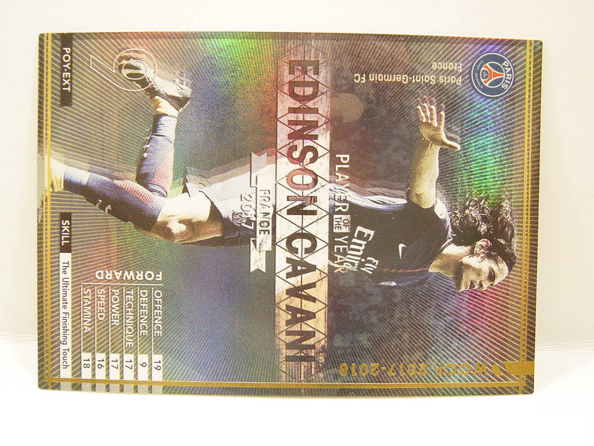 ■ WCCF 2017-2018 POY-EXT エディンソン・カバーニ　Edinson Cavani No.9 Paris SG FC 17-18 France Player of the Year_画像3