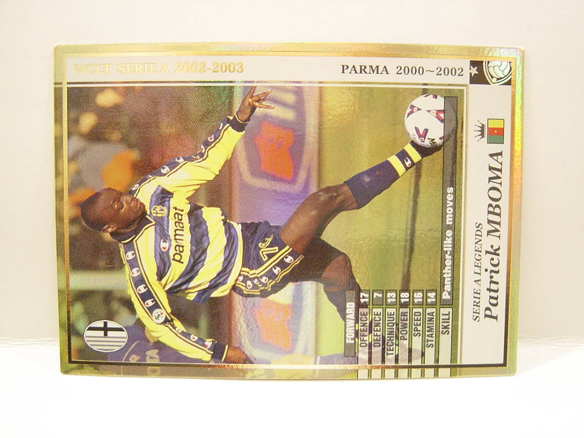 Panini WCCF 2002-2003 LE パトリック・エムボマ　Patrick Mboma 1970　Parma Calcio Italy 2000-2002 Legends_画像2