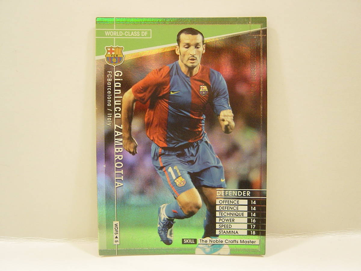 ■ WCCF 2006-2007 WDF ジャンルカ・ザンブロッタ　Gianluca Zambrotta 1977 Italy　FC Barcelona 06-07 World‐Class DF_画像1